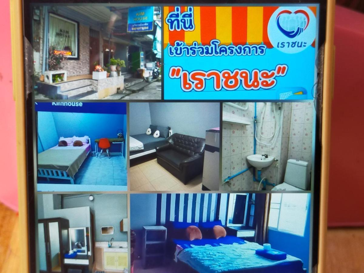 Kimhouse Motel Bangkok Exterior photo
